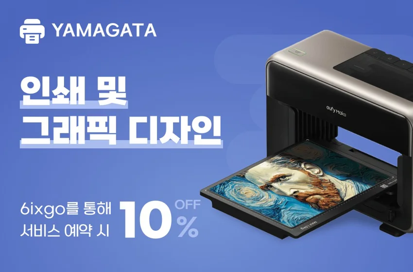 COMMERCIAL PRINTING - YAMAGATA VIETNAM