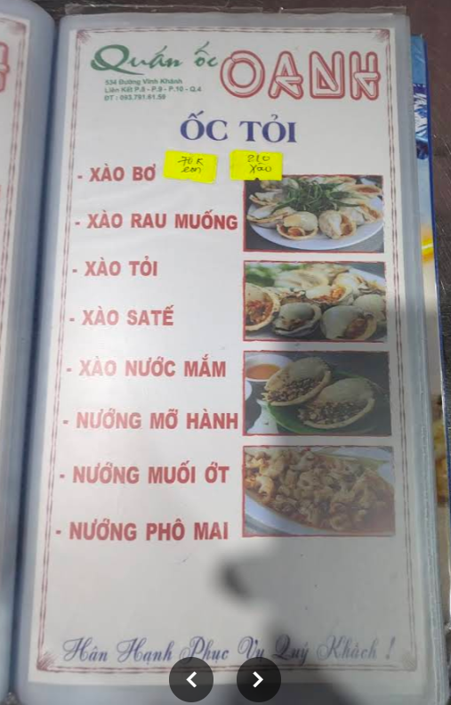 Oc Oanh - Seafood - all