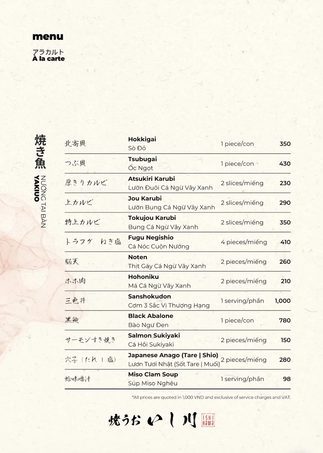 Yakiuo Ishikawa Saigon (Thái Văn Lung) - all