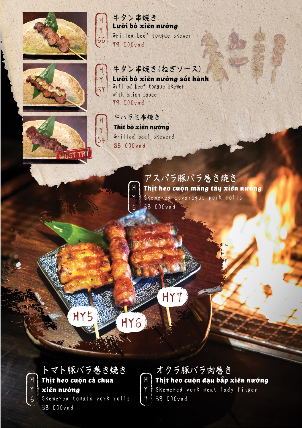 샤모지 로바타야키 - all