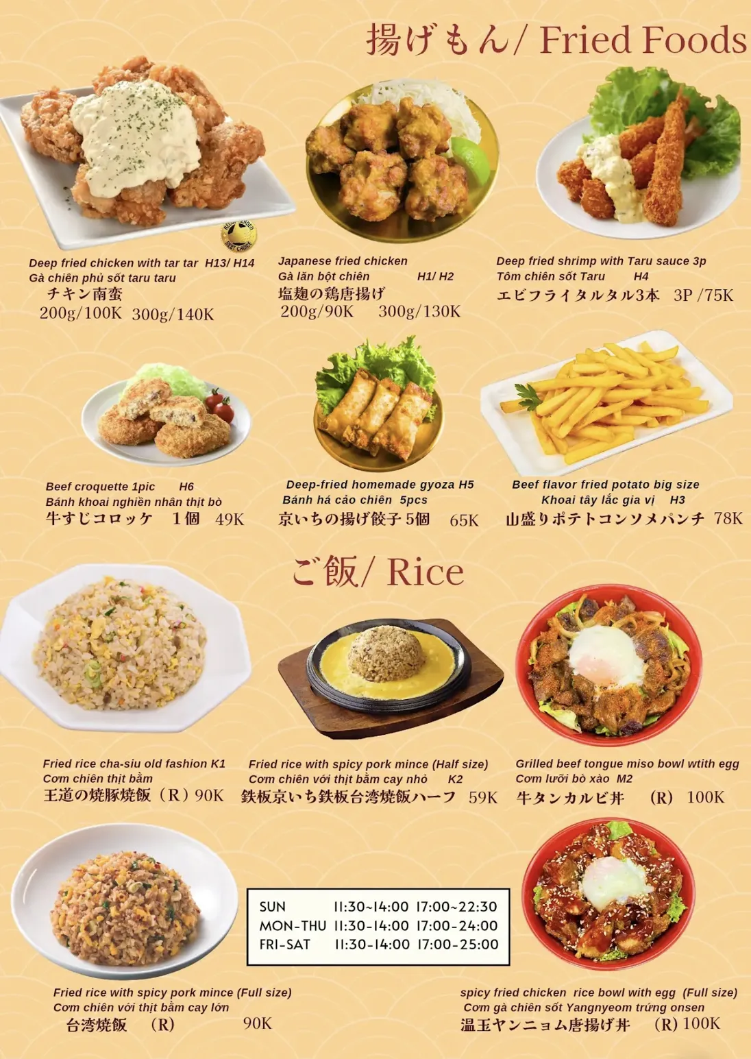 Kyoichi Restaurant - all