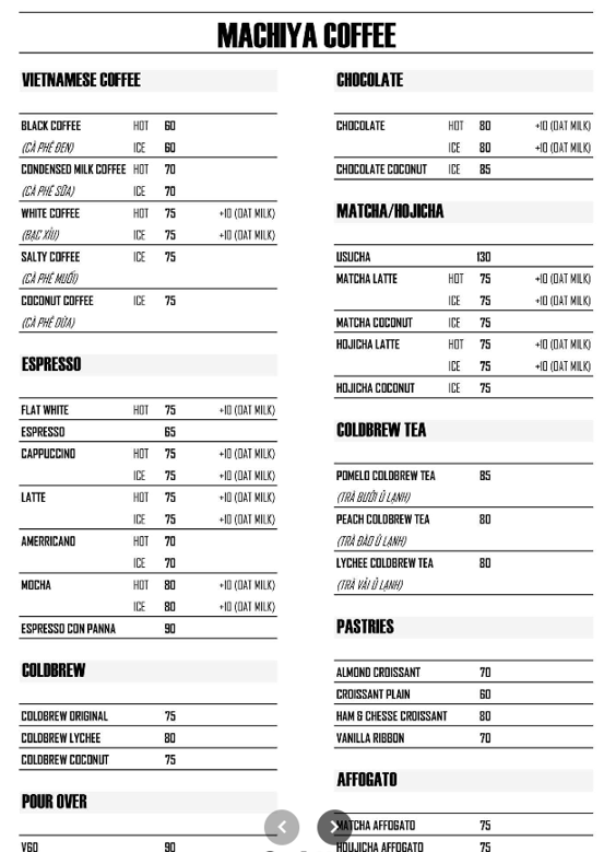 마치야 커피 - all