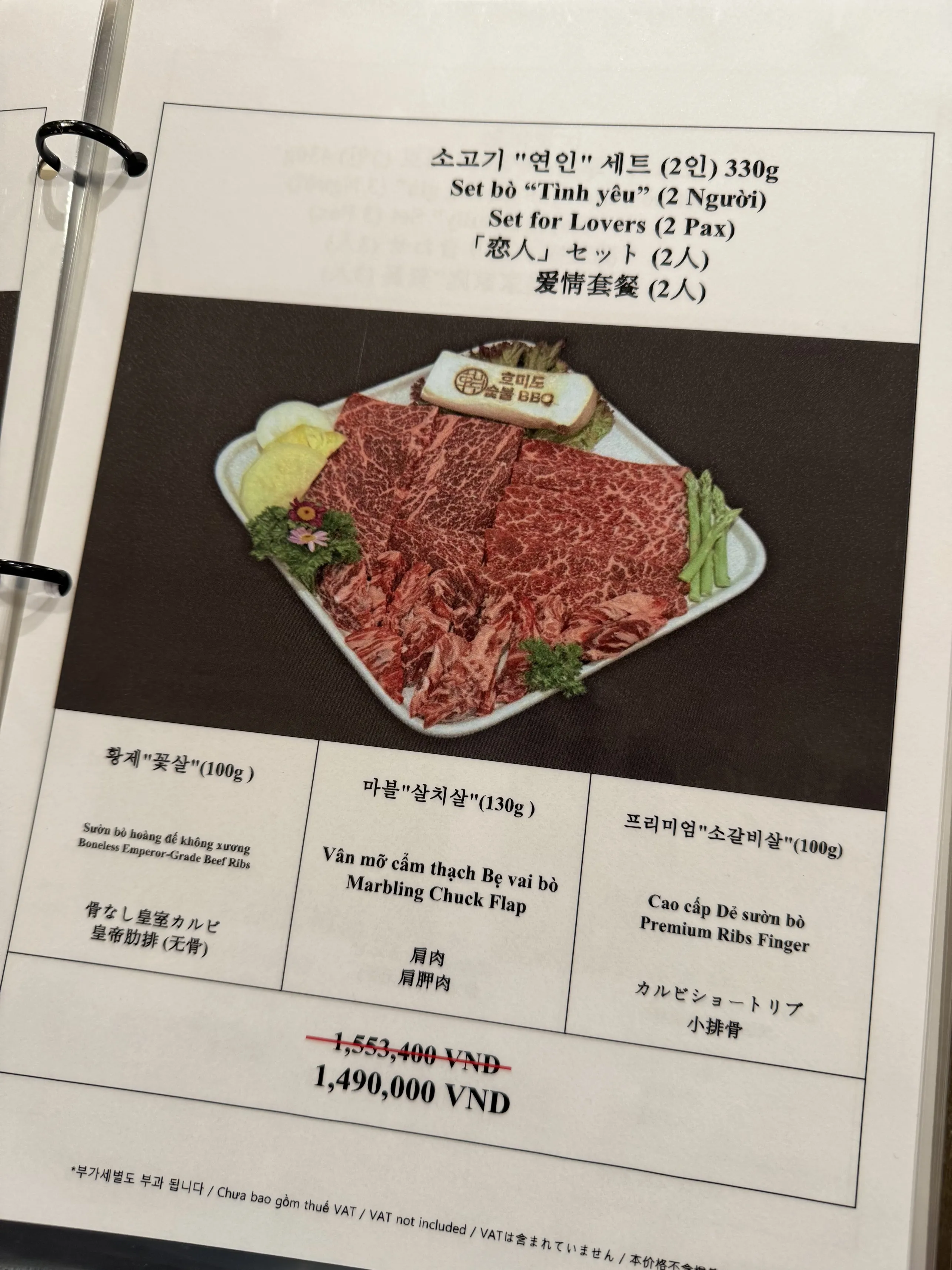 HOMIDO BBQ Quận 1 - all