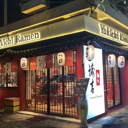 Yukichi Ramen - all