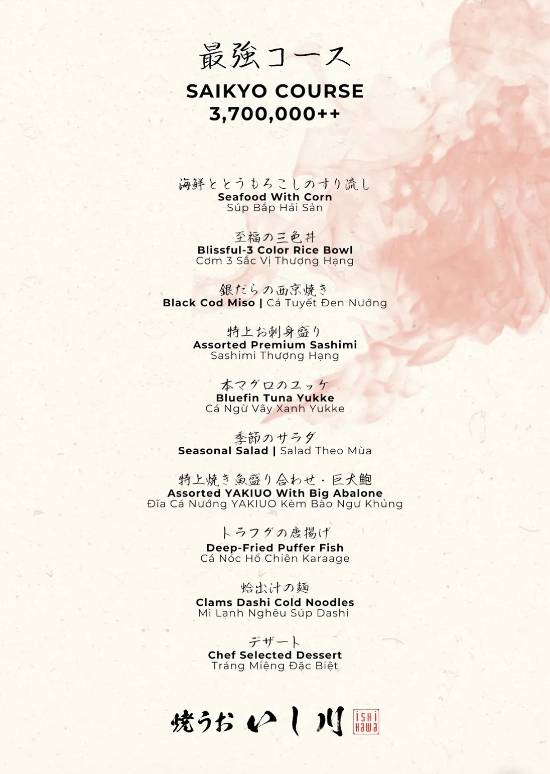 Yakiuo Ishikawa Saigon (Thái Văn Lung) - all