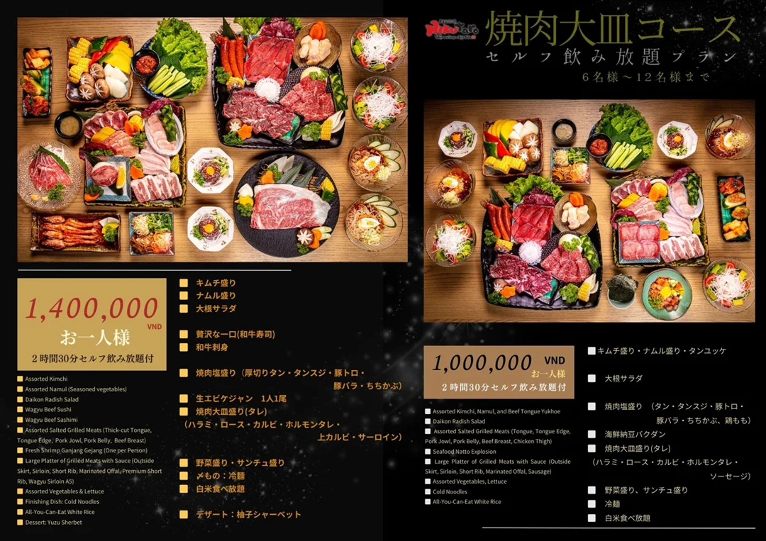 Nikutaro – Japanese BBQ Restaurant - all