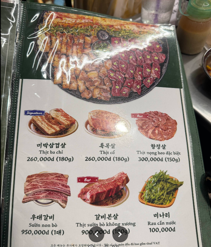 목구멍 호치민 1군점 - all