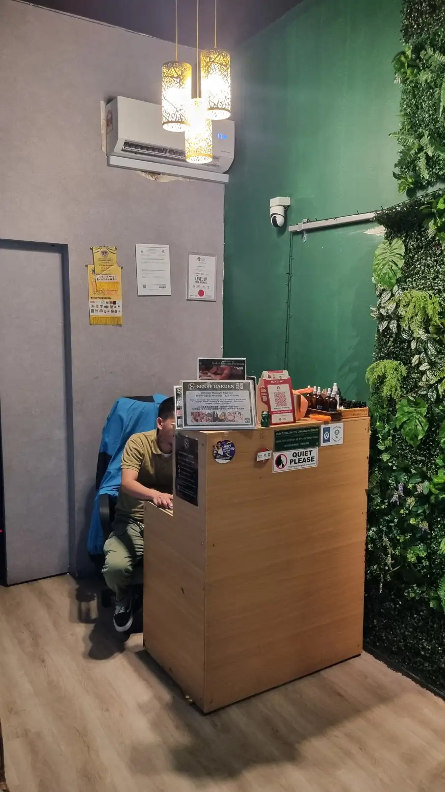 센스 가든