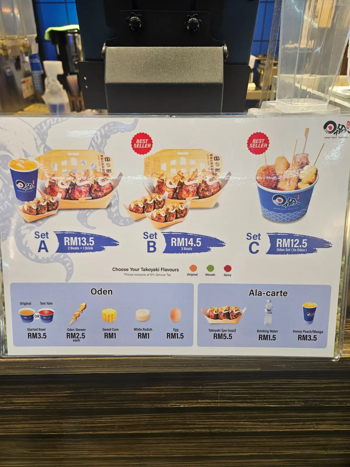 위즈마 메르데카에서 이발후 타코야끼 간식타임~^^ 입천장이 벗겨져도 맛있네요!! | RickyBOB