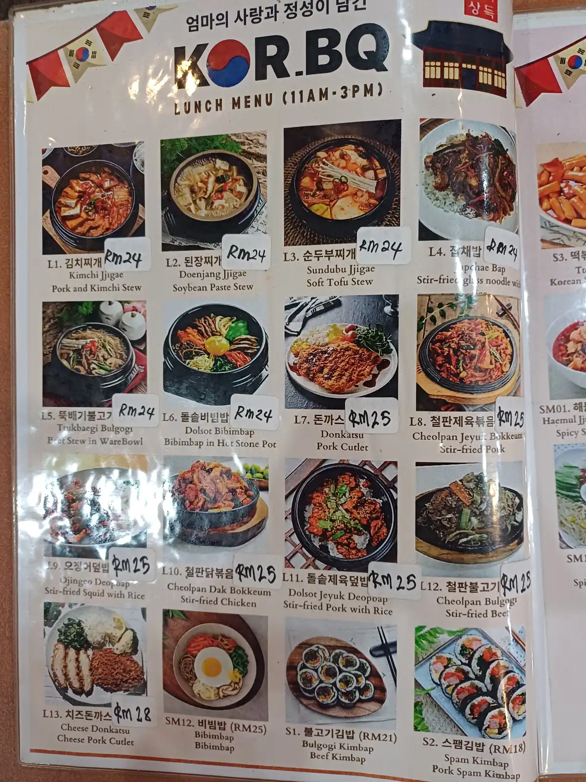 Kor-bq 한식당