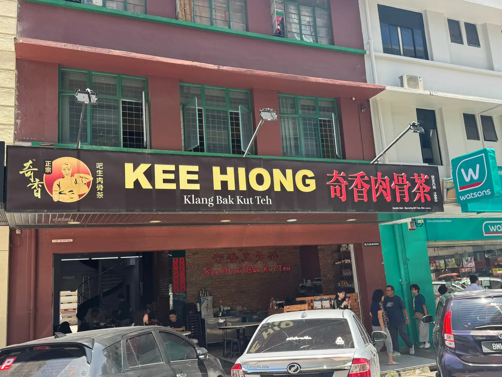 한 그릇에 담긴 시간, 코타키나발루 바쿠테 맛집 Kee Hiong Bak Kut Teh | 여행에서 가장 오래 남는 기억,
그건 의외로 '한 끼 식사'일지도 몰라요.

낯선 도시의 향기, 익숙하지 않은 재료, 처음 맛보는 음식.
그 모든 새로움이 오래도록 가슴에 남습니다.

오늘 소개할 곳은,
코타키나발루 자유여행 중 만난
"시간이 담긴 국물"의  ... | SPRING