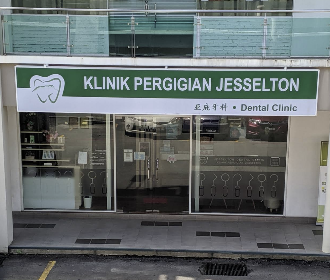 코타키나발루 어린이 치과 추천 - Jesselton Dental Clinic | 코타키나발루 생활 중 아이들 치과 진료가 필요하신 분들께
Jesselton Dental Clinic을 추천드립니다.

이곳은 최신 시설을 갖춘 치과 전문 클리닉으로,
어린이 치과 진료(소아 치과) 도 전문적으로 잘 봐줍니다.

특징
친절하고 부드러운 의료진
충치 치료, ... | SPRING