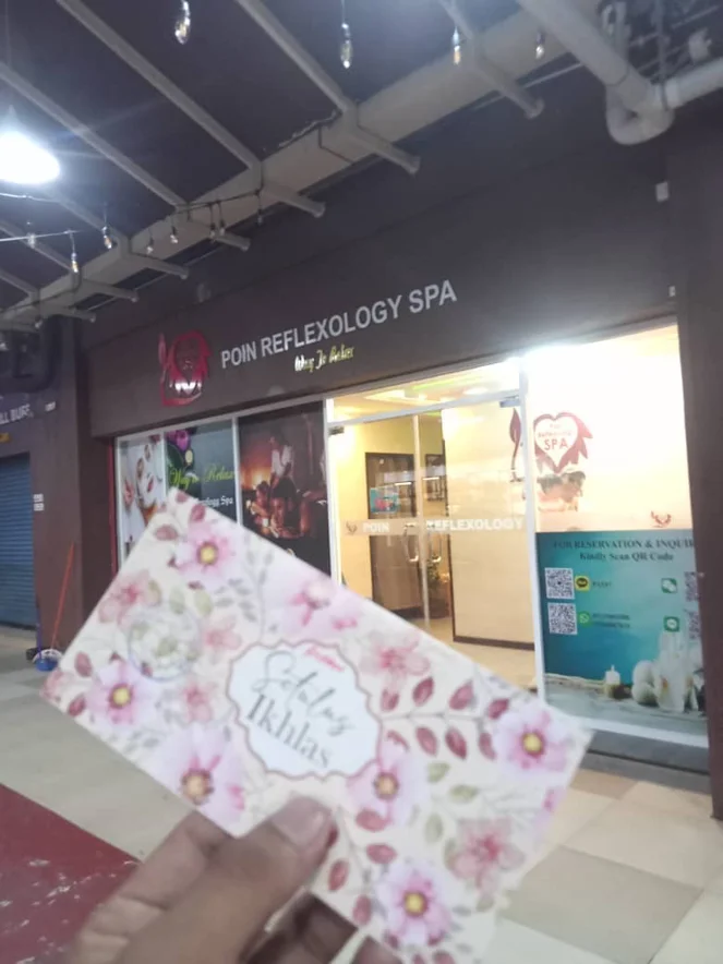 포인 반사요법 스파