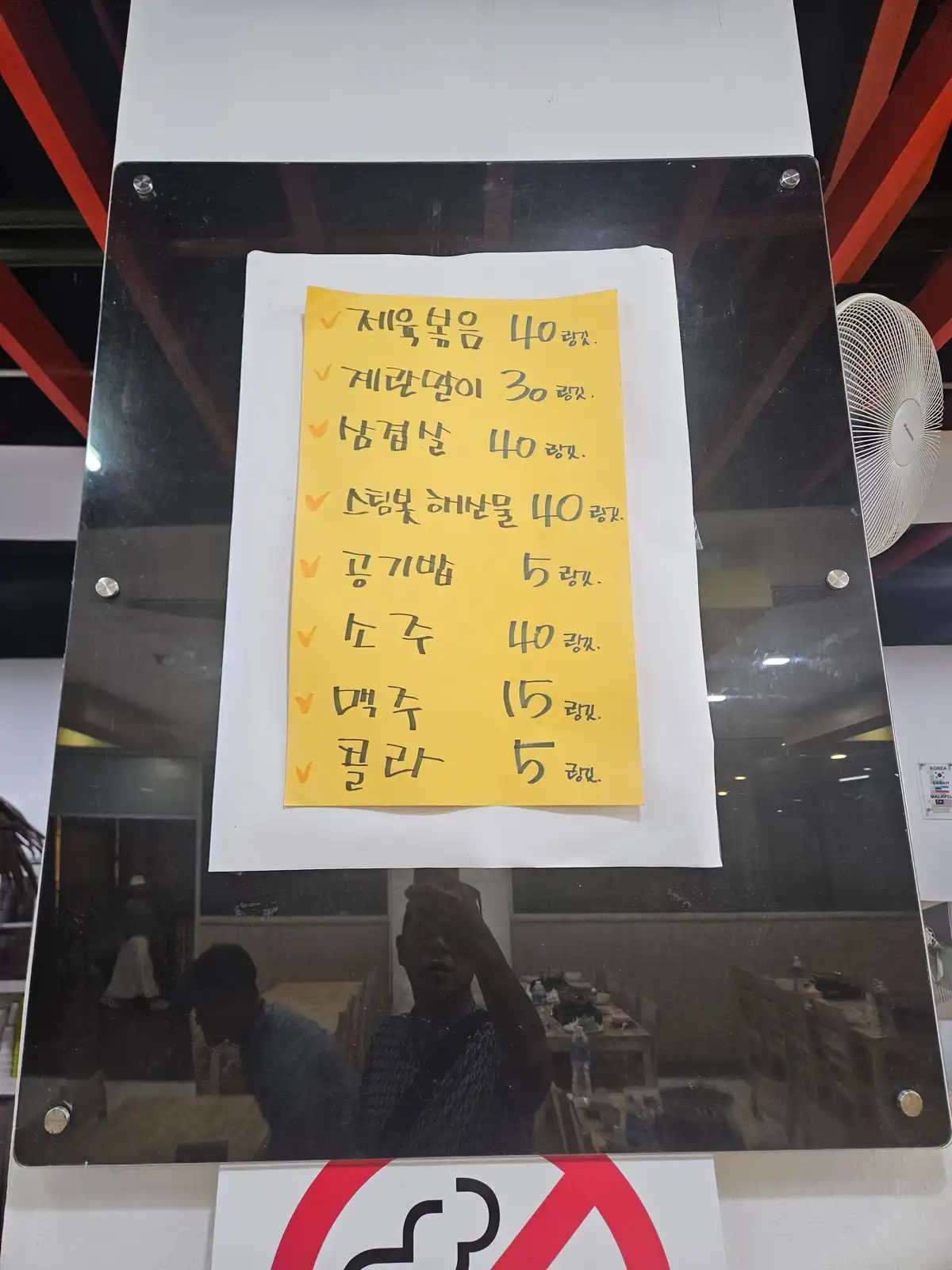 수트라하버 골프장에서 라운딩후 한식당에서 한잔중입니다~ 
이모카세 처럼 너무 맛있는 안주를 내어주시는 사장님께 항상 감사드리며 좋은식당 소개 드릴겸 사진 첨부할께요. | RickyBOB