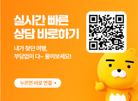 용댕에게 한국어로 얻어 터지기 - 0