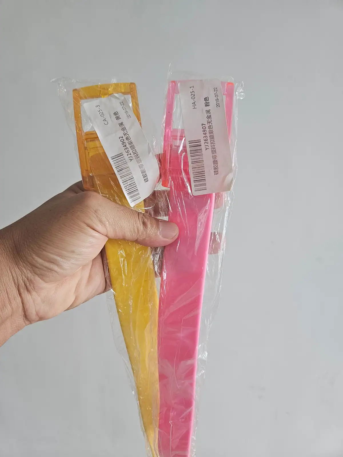 벨트 무료나눔합니다. - 0