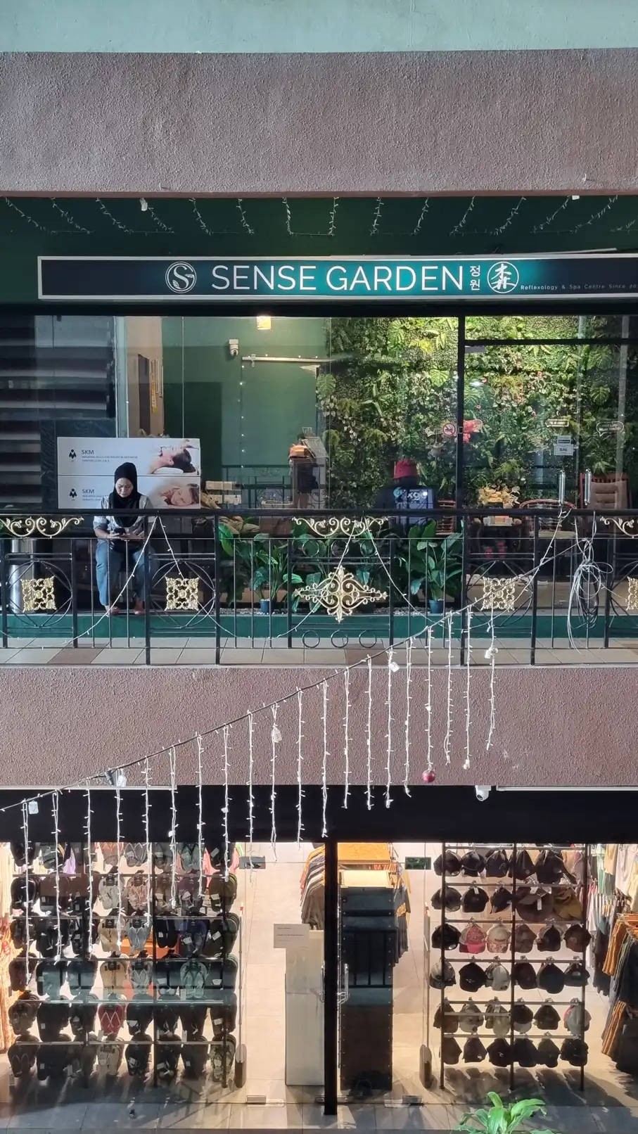 센스 가든