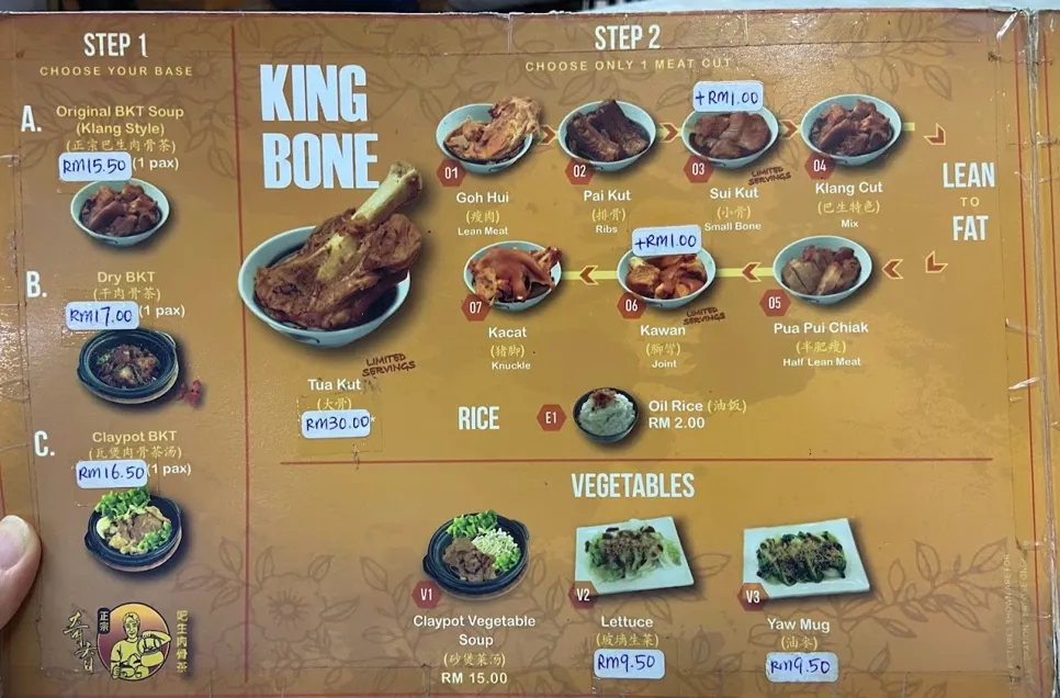 한 그릇에 담긴 시간, 코타키나발루 바쿠테 맛집 Kee Hiong Bak Kut Teh | 여행에서 가장 오래 남는 기억,
그건 의외로 '한 끼 식사'일지도 몰라요.

낯선 도시의 향기, 익숙하지 않은 재료, 처음 맛보는 음식.
그 모든 새로움이 오래도록 가슴에 남습니다.

오늘 소개할 곳은,
코타키나발루 자유여행 중 만난
"시간이 담긴 국물"의  ... | SPRING