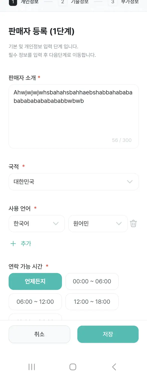 한국어한국어한국어ㄴㄱㄴ